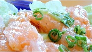 Eating Japanese food quotSashimi saladquot Aburi sake harasu ASMR [upl. by Cordle311]