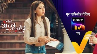 NEW Bade Achhe Lagte Hain 2  Ep 402  14 Mar 2023  Teaser [upl. by Atiseret]