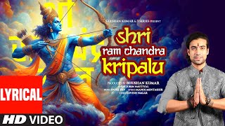 Shri Ram Chandra Kripalu Lyrics  Jubin Nautiyal  Payal Dev  Manoj Muntashir Lovesh  Bhushan K [upl. by Rudich]