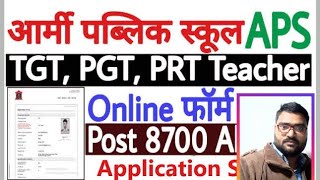 AWES Army School TGT PRT PRT Recruitment 2024 Apply Online for Online Screening Test OST [upl. by Nyra]