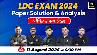 LDC Exam 2024  LDC Paper Solution and Analysis  Utkarsh Classes [upl. by Yeldud]