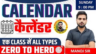 CALENDAR  Reasoning All Types Calendar Questions  Marathon Class  Calendar Concept  by Manoj sir [upl. by Eaned]