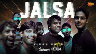 Jalsa Pannungada  Video Song  Chennai 600028  Shiva  Premji  Yuvan  Venkat Prabhu  Sun Music [upl. by Pickard]