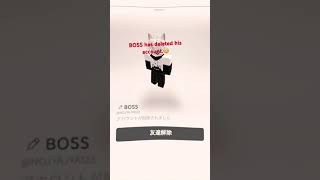 BOSS has deleted his account （BOSSはアカウントを削除しました。）shorts [upl. by Aicatsana541]