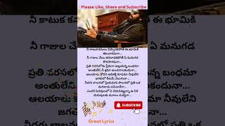 Maguva Maguva Vakeel Saab Pavan Kalyan Thaman Thought provoking lyrics Best song lyrics maguva [upl. by Nylteak]