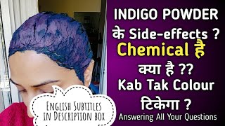 Indigo Powder Chemical है या क्या है  कितनी देर तक Colour टिकेगा  उसके Side effects क्या है [upl. by Harraf]