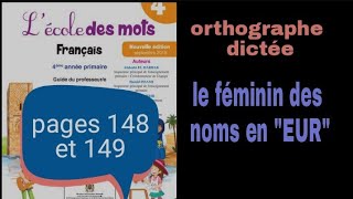 lécole des mots 4 ème année primaire orthographe dictée le féminin des noms en eur pages 148 et 149 [upl. by Xylina]