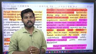 11th மராத்தியர்கள் SHORTCUT 🔥 தஞ்சை மராத்தியர்கள் இரண்டாம் சரபோஜி கோட்டைக்கள் தான் இங்கு விஷயம் 🔥😎🔥 [upl. by Ado]