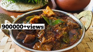 ഇതാണ് നിങ്ങൾ ചോദിച്ച മട്ടൺ കറി 😍 Kerala style nadan mutton curryMuttoncurry  nadanmuttoncurry [upl. by Mafalda]