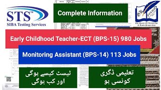 Monitoring Assistant BPS14 113 amp 980 ECTEarly Childhood Teacher BPS15 Jobs  IBA  Education [upl. by Ainolopa]