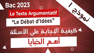 texte argumentatif 3as bac 2023 كيفية الإجابة على الأسئلة [upl. by Ettennil274]