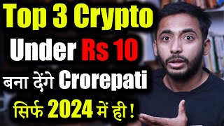 Top 4 Crypto Bull Run के लिए 2024  best crypto to buy now  crypto news  best altcoin  crypto [upl. by Ultann]