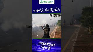 Tear gas shelling details  teargas shelling ptiworkers dchowk ytshort shortnews [upl. by Enitsuga]