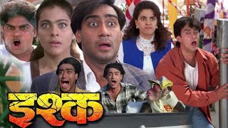 ISHQ इश्क Full Movie  Aamir Khan Ajay Devgn Kajol Juhi Chawla  Full Comedy Hindi Movie [upl. by Vins]