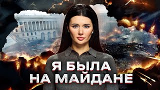 ЧЕМ ЗАКОНЧИТСЯ ВОЙНА В УКРАИНЕ МАЙДАН 10 ЛЕТ СПУСТЯ  ВзглядПанченко [upl. by Arracat]