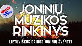 JONINIŲ MUZIKOS RINKINYS • Lietuviškos Dainos Joninių Šventei 2022 • [upl. by Llednew]