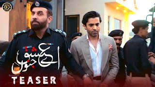 Aye Ishq e Junoon  Teaser  SHEHERYAR MUNAWAR  USHNA SHAH  Top Pakistani Dramas [upl. by Frederic]