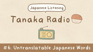 【Japanese Listening】Ep6 Japanese Words That Can’t Be Translated Into English  Tanaka Radio [upl. by Fonz]