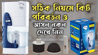 Pureit germkill kit changeপিওরইট কিট পরিবর্তন ও আসল নকল দেখে নিনফিল্টারের কিট কিভাবেপরিবর্তন করবেন [upl. by Ewen836]