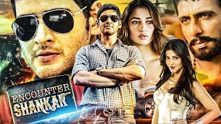 2024 Latest Mahesh Babu South Indian Hindi Dubbed Action Movie  Encounter Shankar Movie  Tamannaah [upl. by Neggem]