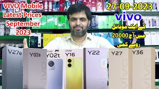 Vivo Mobile prices in Pakistan September 2023 Update  Vivo Mobile Latest Prices 27092023 [upl. by Jerusalem]