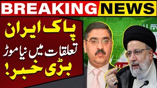 Pakistan And Iran Latest News Updates  Breaking News  Capital TV [upl. by Odradlig]