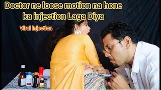 Doctor ne injection Laga Diya viralinjection injection video funny injection [upl. by Elaval496]