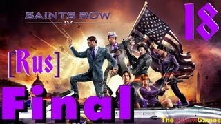 Saints Row 4 Gameplay Walkthrough Part 5  Power Up CID [upl. by Hcab93]