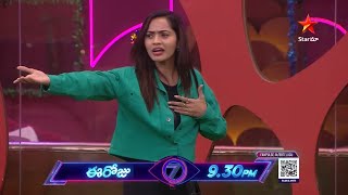 BiggBossTelugu 7 Promo 1  Day 96  Shobha Shettys Support Turns into a heated argument  Nagarjuna [upl. by Lovich114]