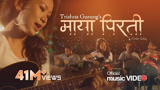 MAYA PIRATI  TRISHNA GURUNG COVER [upl. by Knutson369]