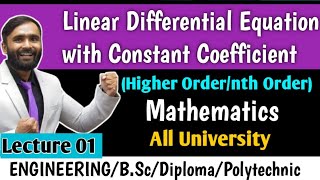 LINEAR DIFFERENTIAL EQUATIONS WITH CONSTANT COEFFICIENTHIGHER ORDER  Lecture 01  PRADEEP GIRI SIR [upl. by Iggie928]