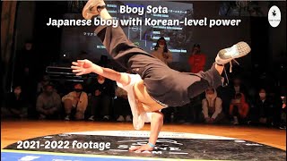 Best of Bboy Sota 20212022 Japanese bboy with Gamblerstyle power Kyushu Danji crew [upl. by Qulllon]