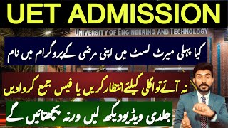 UET Merit List and Fee Submission Detail  UET Admission  UET Different Programs for Admission [upl. by Arquit]