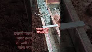 ⚒️ DPC  Damp proof Course construction house building dampproofcourse dampproof plinthlevel [upl. by Jarek850]