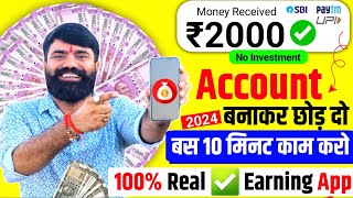 10 Lakh 💰Paise Kamane Wala App✅  Online Paise kaise kamaye  Best Earning App  Earn money online [upl. by Repard]