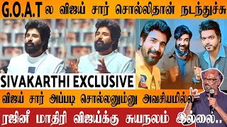 Exclusive  Sivakarthi About GOAT Memories  Thalapathy Vijay  Venkat Prabhu  Rajinikanth [upl. by Fairley]