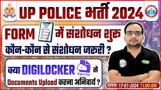 UP Police भर्ती  UPP Online Form Correction Update Digilocker Documents Info By Ankit Bhati Sir [upl. by Trebleda251]