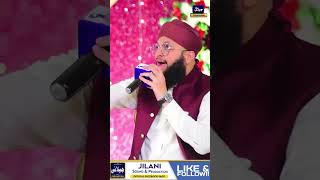 Manzar Fiza e Dahar Main Sara Ali Kaa Hay  Hafiz Tahir Qadri whatsappstatus shorts [upl. by Nageet]