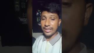 বন্ধু তের বাসা না বুঝতে পারে foryou [upl. by Ytisahcal]