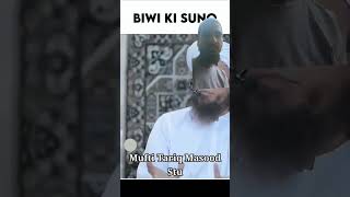 biwi ki suno  mufti tariq masood shorts viralshorts [upl. by Eerdua279]