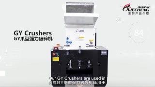 Plastic Crusher Machine  Plastic Granulator  Plastic Bottle Crushing Machine  Xiecheng [upl. by Antoine672]