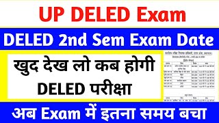 DELED 2nd Semester Exam Date 2024  up deled second sem exam 2024  up deled 2nd sem exam kab hoge [upl. by Jdavie507]