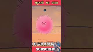 news channel subscribe karo story animation cartoon 💞💞💞💞💞💞💞 [upl. by Ennalyrehc285]