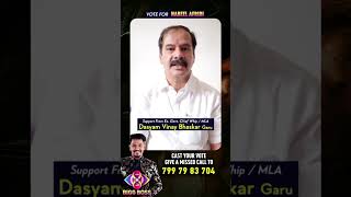 Dasyam Vinay Bhaskar Supports Nabeel Big Boss 8 [upl. by Mahseh]