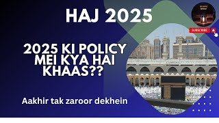 Hajj policy 2025 India  HCOI 2025 Policy  Haj 2025 [upl. by Alyacim]