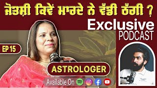 Exclusive with Astro Gursharan  Fake Astrologers Exposed  Gurpreet Bal  Kudrat [upl. by Lehpar]