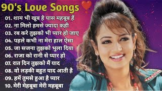 90’S Old Hindi Songs💘 90s Love Song💘 Udit Narayan Alka Yagnik Kumar Sanu Sonu Nigam ✨ [upl. by Aoht862]