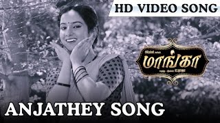 Anjathey Full Video Song  Maanga  Premji Leema  New Tamil Song [upl. by Eceined]