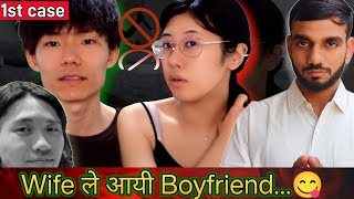 Prince siera and her boyfriend Bizzare Real story First love affair case [upl. by Hannej]