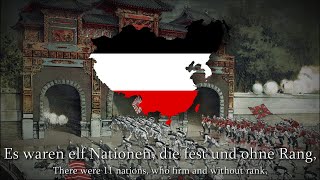 55 Tage in Peking  German War Song [upl. by Orel62]